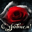 Подарок #433