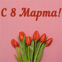 Подарок #4347