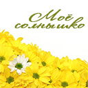 Подарок #4352