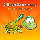 Подарок #440