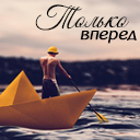Подарок #4410