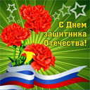 Подарок #449