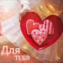 Подарок #4514