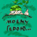 Подарок #452