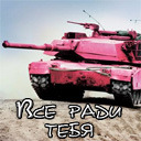 Подарок #453