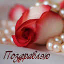 Подарок #4552
