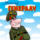 Подарок #458