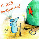 Подарок #459