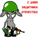 Подарок #461