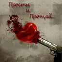 Подарок #463