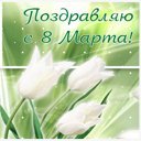 Подарок #468