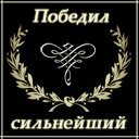 Подарок #472