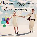 Подарок #494