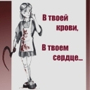 Подарок #514