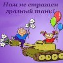 Подарок #516