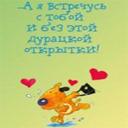 Подарок #527