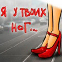 Подарок #528