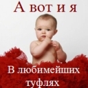 Подарок #541