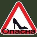 Подарок #542