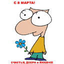 Подарок #55