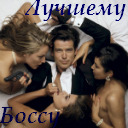 Подарок #563