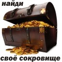 Подарок #571