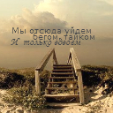 Подарок #578