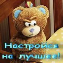 Подарок #588