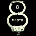 Подарок #60