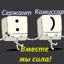 Подарок #600