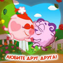Подарок #641