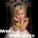 Подарок #673