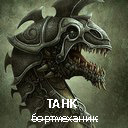 Подарок #683