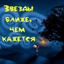 Подарок #685