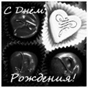 Подарок #694