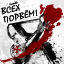 Подарок #698