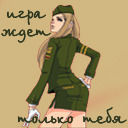 Подарок #719