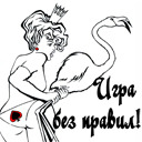 Подарок #741