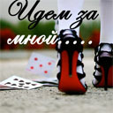 Подарок #743