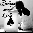 Подарок #744