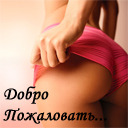 Подарок #749