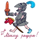 Подарок #751