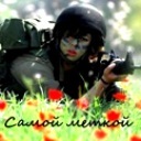 Подарок #753
