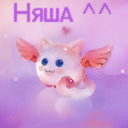 Подарок #786