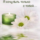 Подарок #821