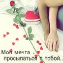 Подарок #824