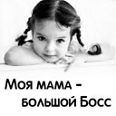 Подарок #855