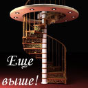 Подарок #86