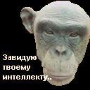 Подарок #87