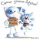 Подарок #91